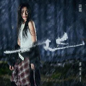 飞歌词 - 谢可寅