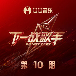 火 (Live)歌词 - 喻言