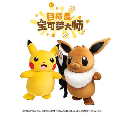 目标是宝可梦大师歌词 - 腾格尔