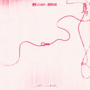 愿歌词 - Bomb比尔