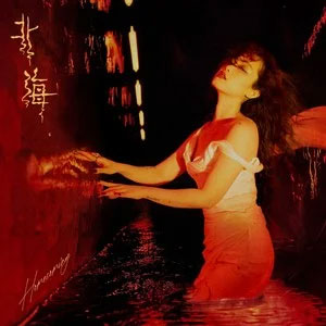 北海 Homecoming歌词 - 陈婧霏