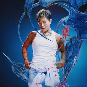 金鳞歌词 - JinJiBeWater_隼/杨和苏KeyNG