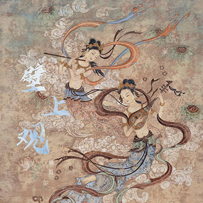 壁上观歌词 - 胡夏