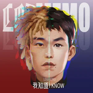 我知道 I KNOW歌词 - 诺米么Lodmemo