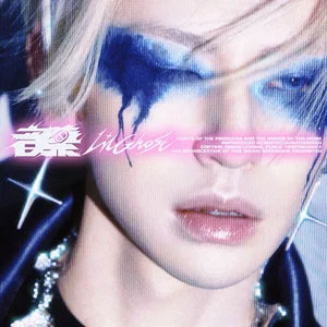 音药歌词 - Lil Ghost小鬼