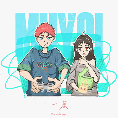 一点歌词 - Muyoi / Pezzi
