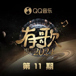 阿嬷 (Live)歌词 - 张信哲/周林枫