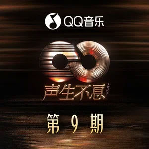 爱与诚 (Live)歌词 - 古巨基/黄子弘凡