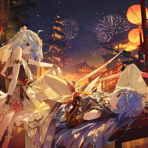 天星问 (2025哔哩哔哩拜年纪单品)歌词 - 洛天依