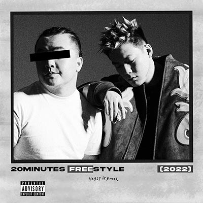 20 Minutes Freestyle(2022)歌词 - ljz329 / Drunker