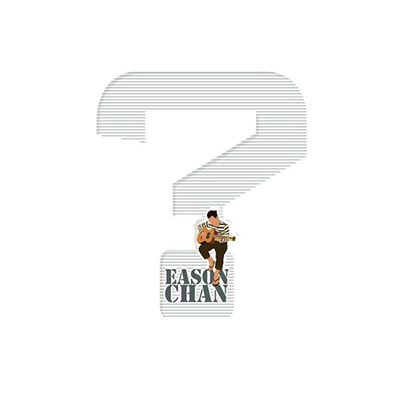 内疚歌词 - 陈奕迅