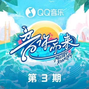 如果的事 (Live)歌词 - 张碧晨/陈卓璇