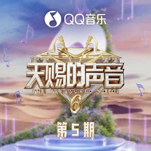 在你的身边 (Live)歌词 - 摩登兄弟刘宇宁/张含韵