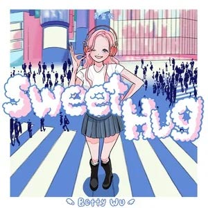 Sweet Hug歌词 - 吴宣仪