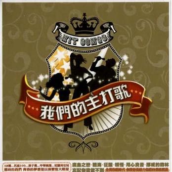 你怎么舍得我难过歌词 - 黄品源