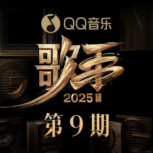 Flowers (Live)歌词 - Mickey Guyton