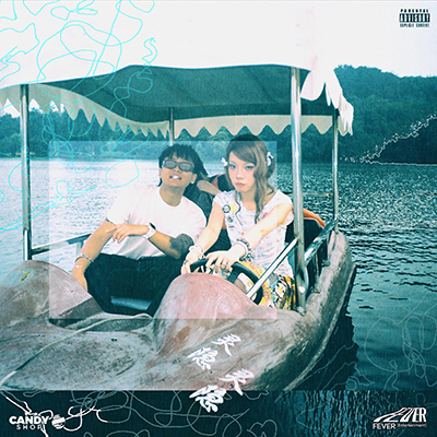 且听风吟歌词 - Vansdaddy / 黄之仪Kyra Zilver