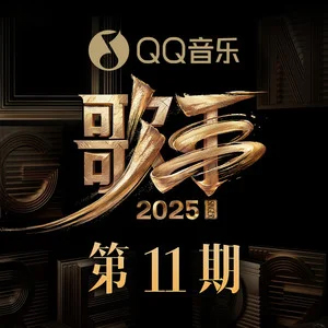 Someone Like You (Live)歌词 - Mickey Guyton