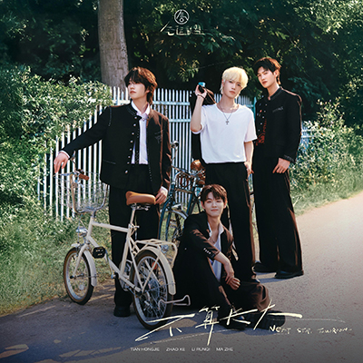 我想你还会听歌词 - 气运联盟