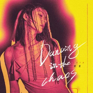 Dancing In The Chaos歌词 - 傅菁