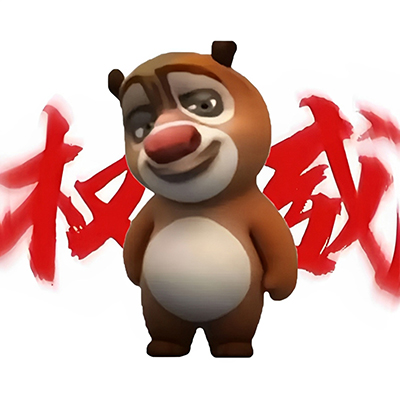 狗熊岭の小曲是什么歌?