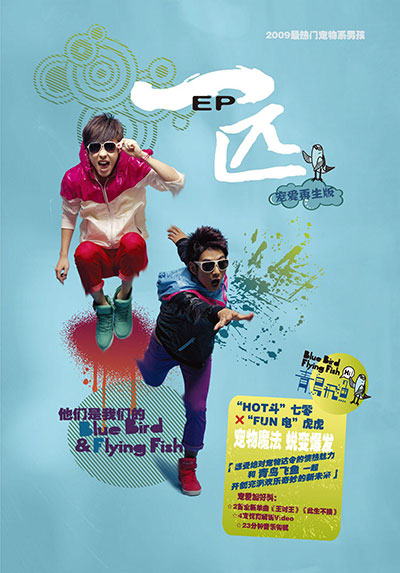 此生不换(电视剧《仙剑奇侠传三》插曲)歌词 - 青鸟飞鱼