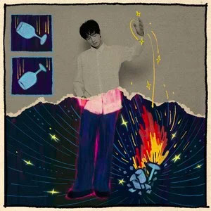 当萨特与海德格尔干杯歌词 - 蒲熠星