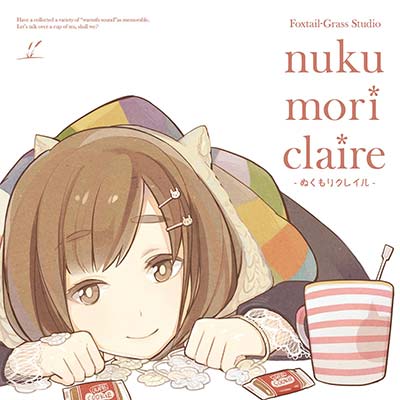 靴下をはいた猫(穿袜子的猫) - Foxtail-Grass Studio