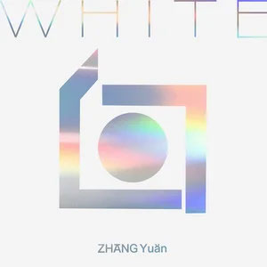 月光闪歌词 - 张远