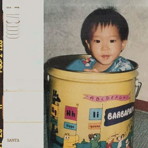 三万天歌词 - 赞多