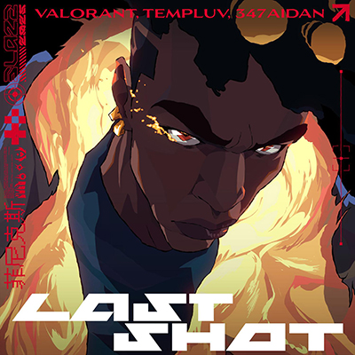 Last Shot(一发千钧)歌词 - VALORANT / templuv / 347aidan
