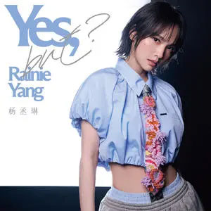 Yes, but?歌词 - 杨丞琳