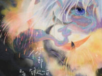 你即银河歌词 - 司南