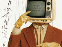 以为你命中注定(Apparently)歌词 - 梅占峰