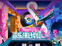 把你的名字念一万遍 (Live)歌词 - 刘宇宁