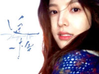 定格歌词 - 章若楠