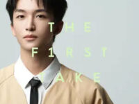 红移 – From THE FIRST TAKE歌词 - 黄子弘凡