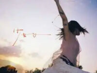 麦子 (take root)歌词 - 汉堡黄