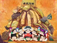 场外队友歌词 - 林奕匡/李昊