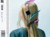 NOT CUTE ANYMORE歌词 - ILLIT (아일릿)