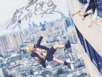 身无居所歌词 - Vansdaddy / 王以太