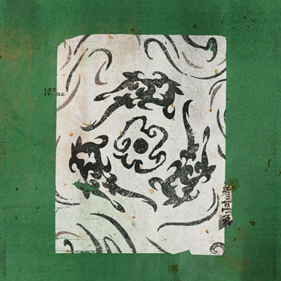 簪花雨(Flower hairpin)歌词 - 陈抒妮