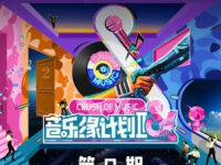 全世界下雨 (Live)歌词 - 周深