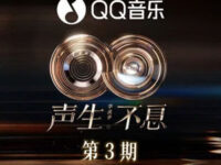 城里的月光 (Live)歌词 - A-Lin/黄龄/林宥嘉/汪苏泷/王赫野/黄霄雲