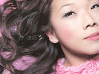 至少还有你(电影《安娜与国王》中文主题曲)歌词 - 林忆莲