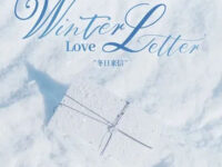 冬日来信 (Winter Love Letter)歌词 - 时代少年团