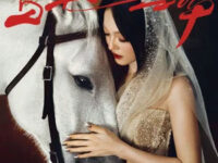 大小孩歌词 - 张韶涵