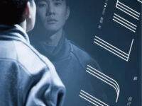 关键词歌词 - 林俊杰