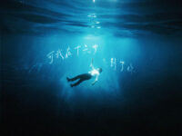 可我在十六岁遇到了你歌词 - First—Top