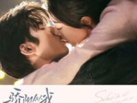 失去后一切如常 (《骄阳似我》电视剧成长曲)歌词 - 刘宇宁